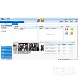 永易OA系統(tǒng) 福建福州專業(yè)的辦公軟件系統(tǒng)開發(fā)公司