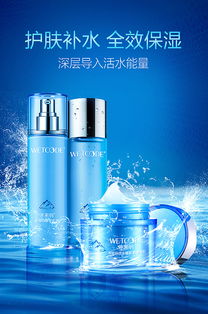 化妝品 定義、歷史與當代意義